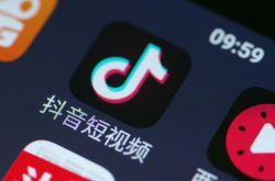 (5分钟教程)博尔塔拉蒙古自治州政府网 考察预告_哔哩哔哩-3